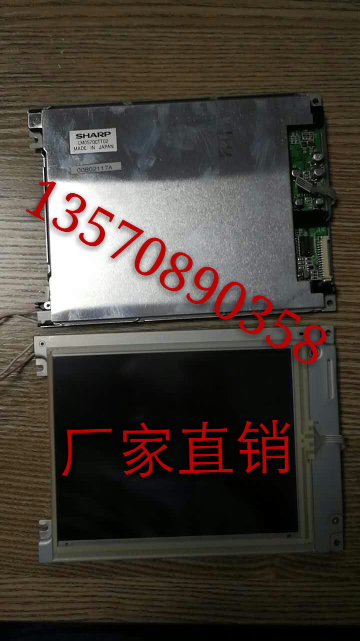 Sharp LM057QCTT02 computer display, 5.7-inch false color 15-pin display