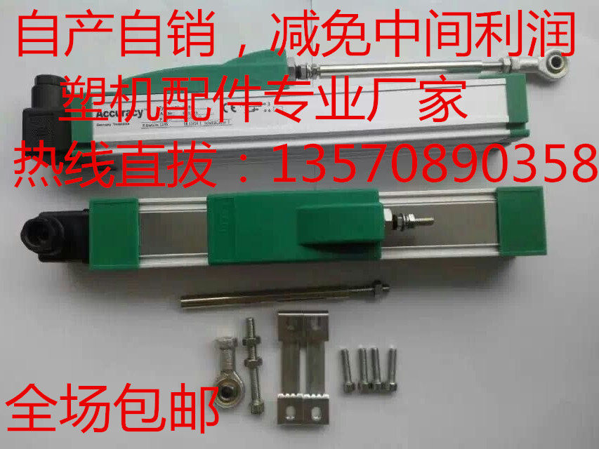Slider KTF-1500MM injection molding machine Electronic ruler Alternative PK-M-1500 electronic ruler