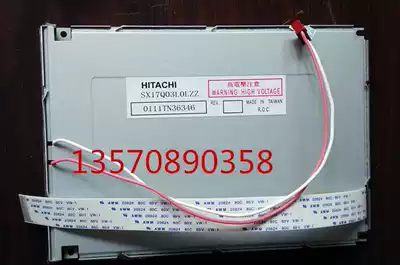 SX17Q001 SX17Q03LOBLZZ Hongxun color display Haitian injection molding machine display