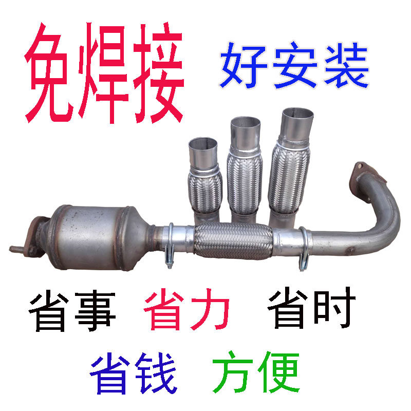 Huatai Santa Duffy 1 8T Exhaust Pipe Soft Connect Bellows Five Floors 304 Stainless Steel Free welding hose