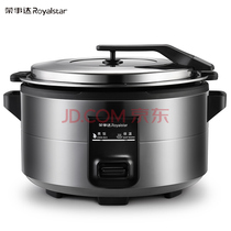 Rongshida commercial rice cooker RZ-150Q 130Q 100Q rice cooker large capacity hotel canteen non-stick