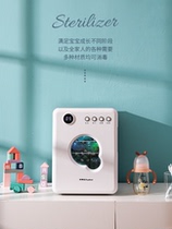 Rongshida baby bottle sterilizer with drying two-in-one baby special UV cabinet pot household minicomputer