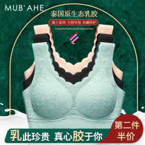 Thai latex underwear womens small breasts gather together non-steel ring-free back bra vest bra vest-style sports bra