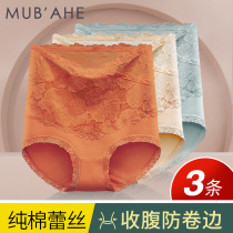 High-waisted underwear ladies summer cotton crotch antibacterial cotton belly collection belly lift hip lace breathable shorts head