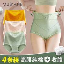 High waist belly panties women cotton antibacterial small belly strong hip waist size cotton breathable shorts head