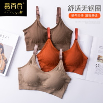 Underwear women without steel ring wrapped bras gather beautiful back thin girl student sports vest shockproof bra bra