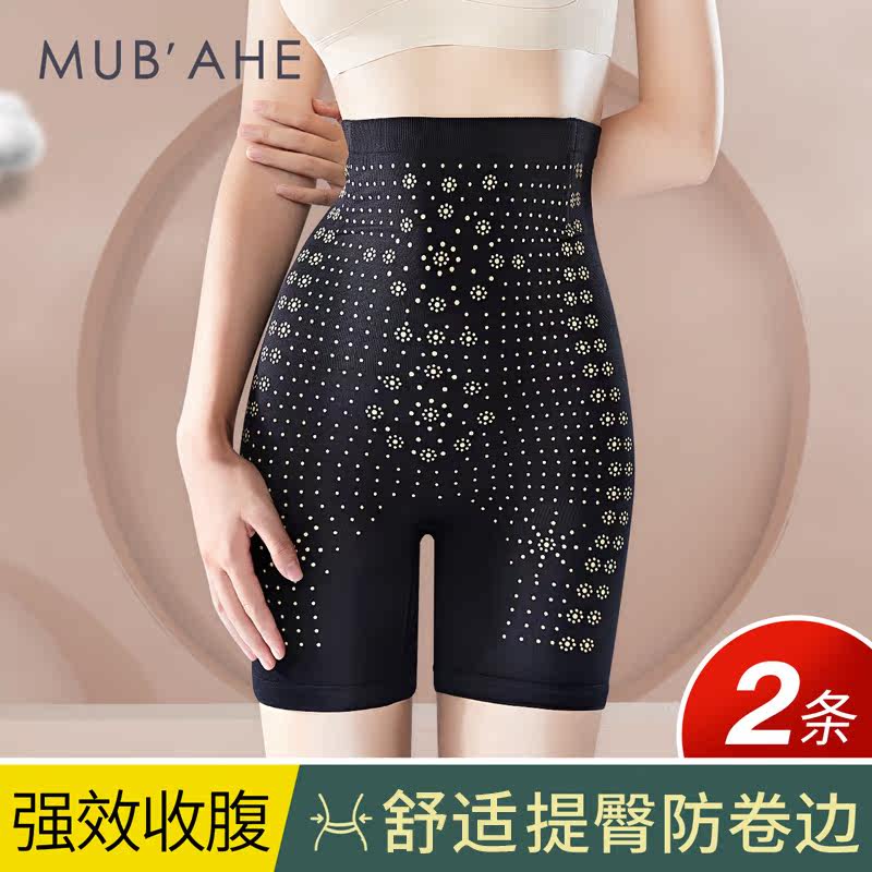 Postpartum high-waist belly pants women's waist artifact to close the small belly strong hip-lifting leggings