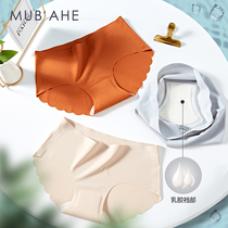 Thai latex underwear women antibacterial crotch waist thin breathable Ice Silk one piece Large size seamless triangle shorts head