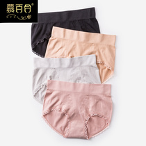 Modal underwear women cotton antibacterial cotton no trace waist waist belly breathable large size hip pants head