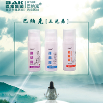 Barnacle 3 Brothers Liaison Cream Detoxification Cream Energy Milk Guarantee 1: 10 Shipping Insurance