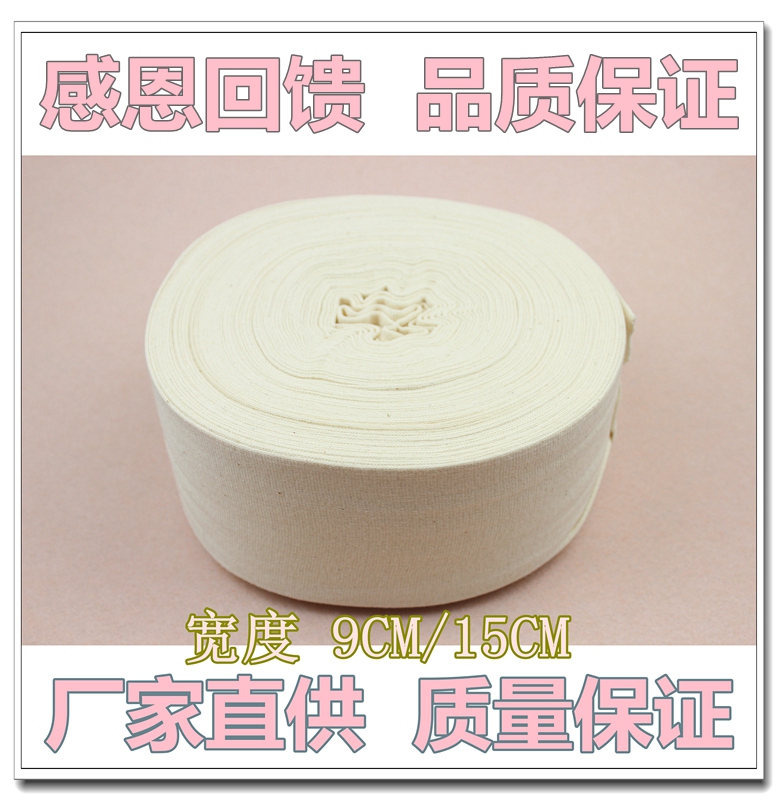 Special Offer High-Elasticity Pure Cotton Leg Sleeves for Large and Small Legs, Pure Cotton Cylindrical Fabric for Disabled People, Prosthetic Leg Sleeves, Straight-Leg Fabric