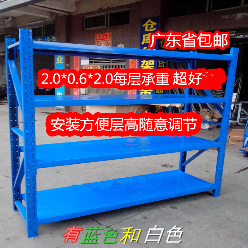 Shelf Shenzhen Guangzhou Hong Kong Light Medium Heavy Duty Warehouse Shelf Fujian Guangxi modulating Debris Shelf Shelves