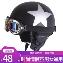 Electric battery car helmet male prince helmet fashion womens helmet half helmet gray autumn and winter couple helmet four seasons