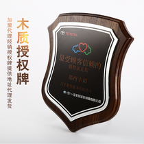 New imitation mahogany medals customized Honor brand wooden plaque dealer agent authorized card production