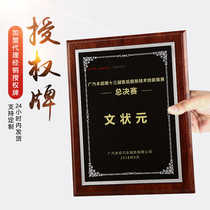 Applewood color medals Chamber of Commerce plaque appointment letter to join the authorization certificate custom wooden Trophy medal customization