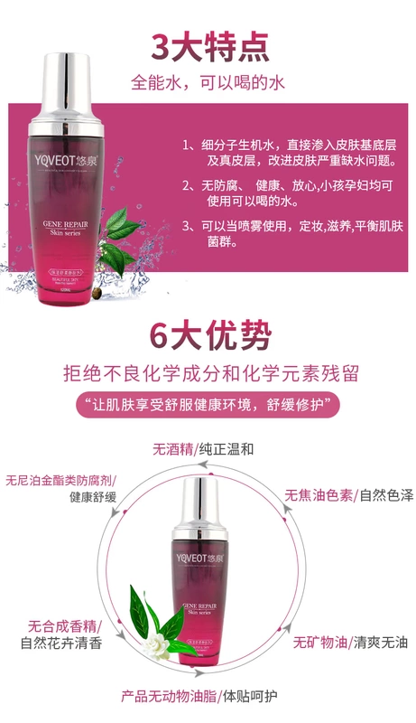 Kem dưỡng ẩm Youquan dưỡng ẩm làm dịu cơ thể 120ml Red Water Shumin Moisturising (Dòng tinh dầu) - Tinh dầu điều trị