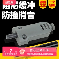 橱柜门衣柜门关门减震防撞器柜门缓冲器阻尼器大门防撞静音门关器