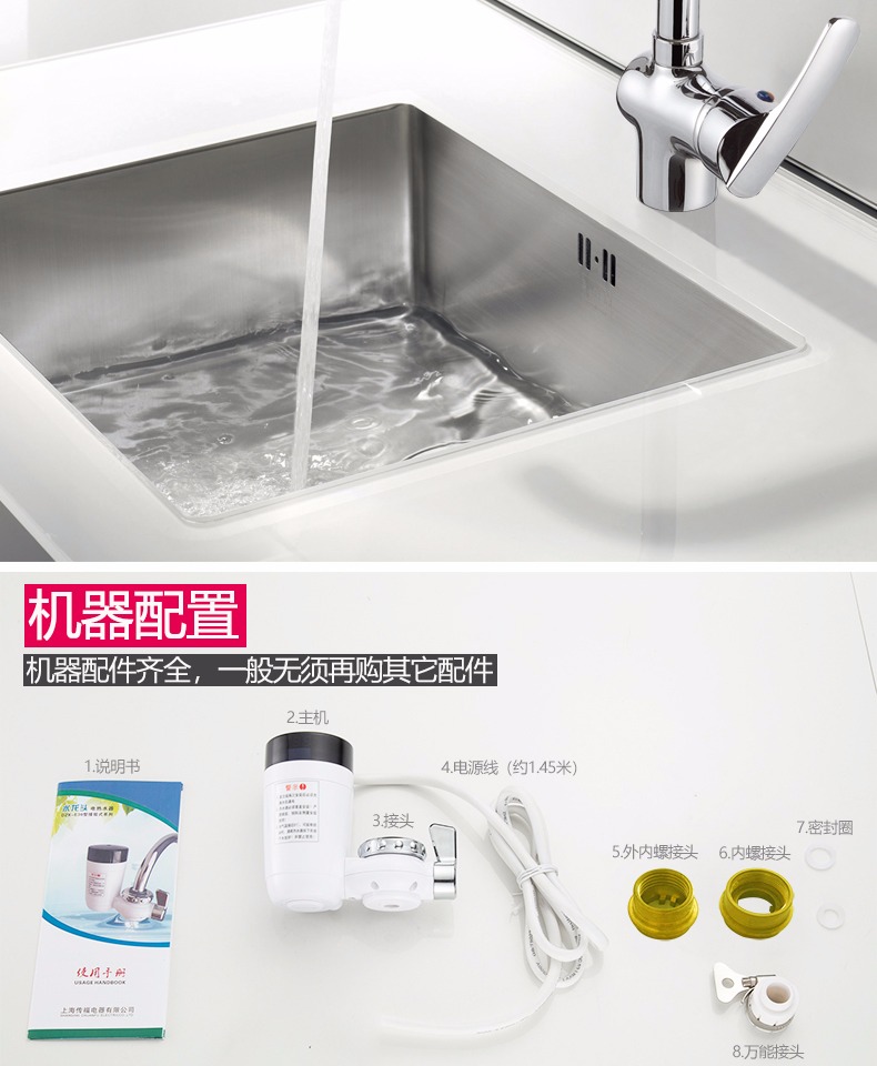 bình nóng lạnh ferroli 30l Ruibo Shi loại kết nối vòi điện ngay lập tức sưởi ấm nhanh chóng nước nóng nhà bếp kho báu cài đặt miễn phí tắm máy nóng lạnh ariston