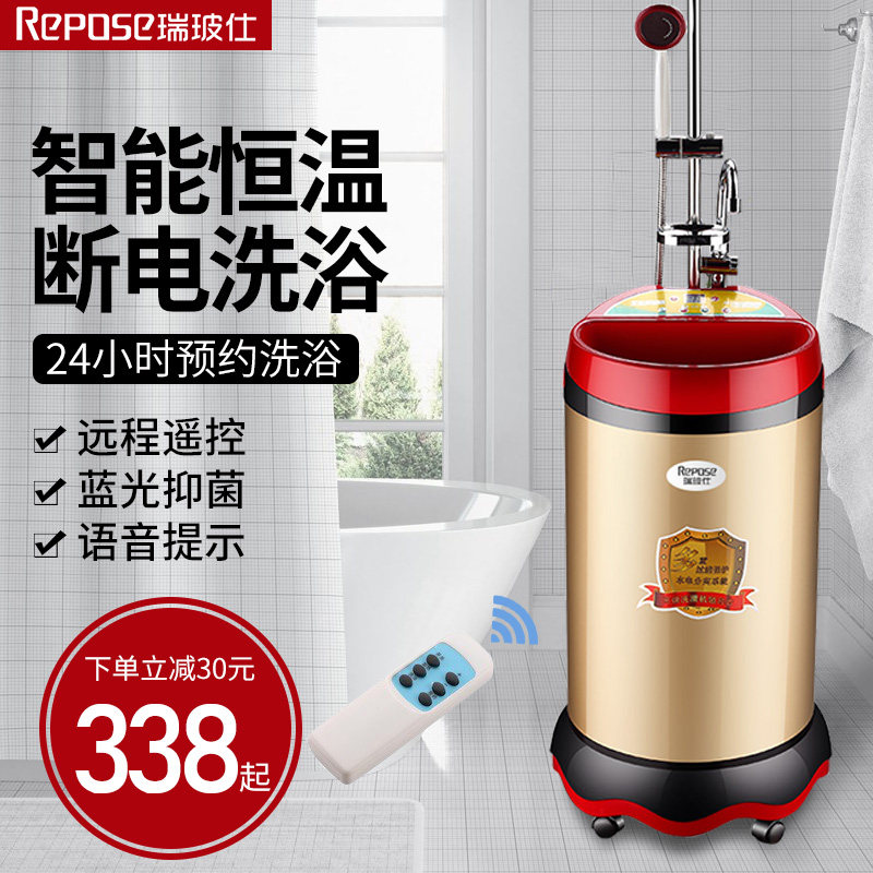 Quick-heat Easy mobile bathing machine electric water heater Home Small intelligent water storage Rural rental with shower bath
