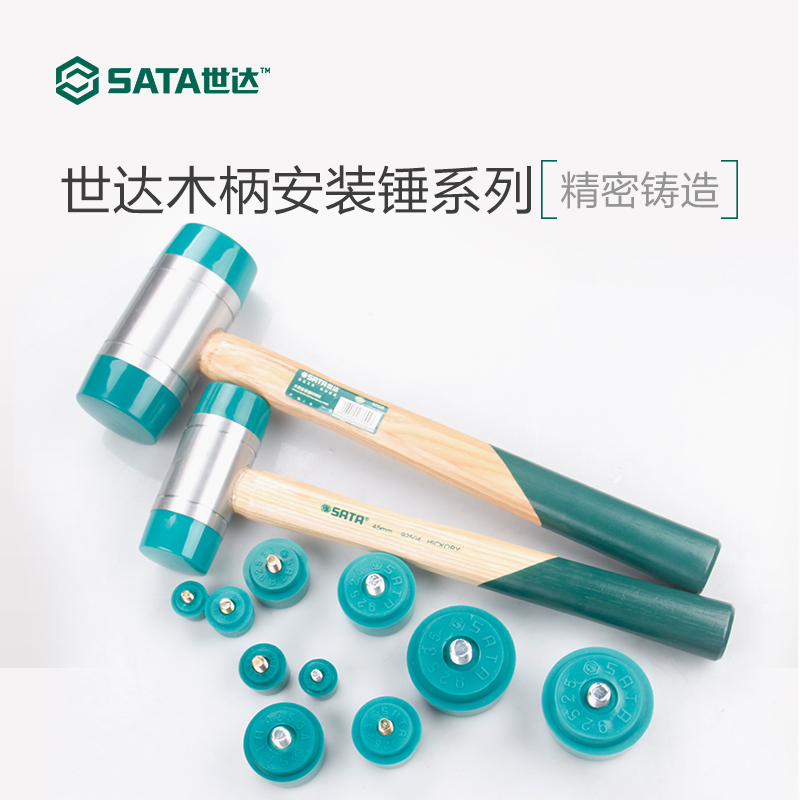 SATA Rubber hammer Wooden handle installation hammer Rubber hammer leather hammer Plastic soft hard hammer 92501