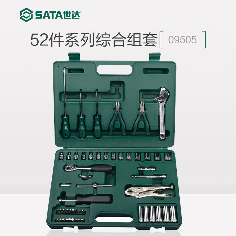 SATA Tool set 52 pieces 6 3MM series comprehensive set Xiaofei auto repair kit 09505