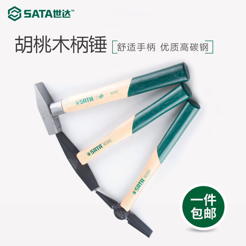 Shida tools Walnut handle fitter hammer Welder slagging hammer Rust hammer duckbill hammer Sheet metal hammer 92401