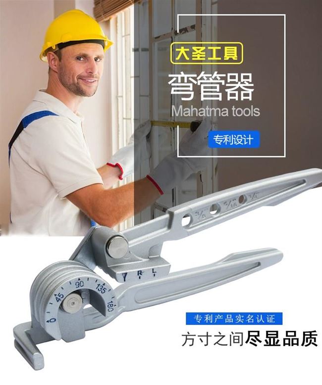 Thợ điện thủ công ống bender dây thép không gỉ ống đồng ống sắt công cụ ống lớn thánh điều hòa - Dụng cụ thủy lực / nâng
