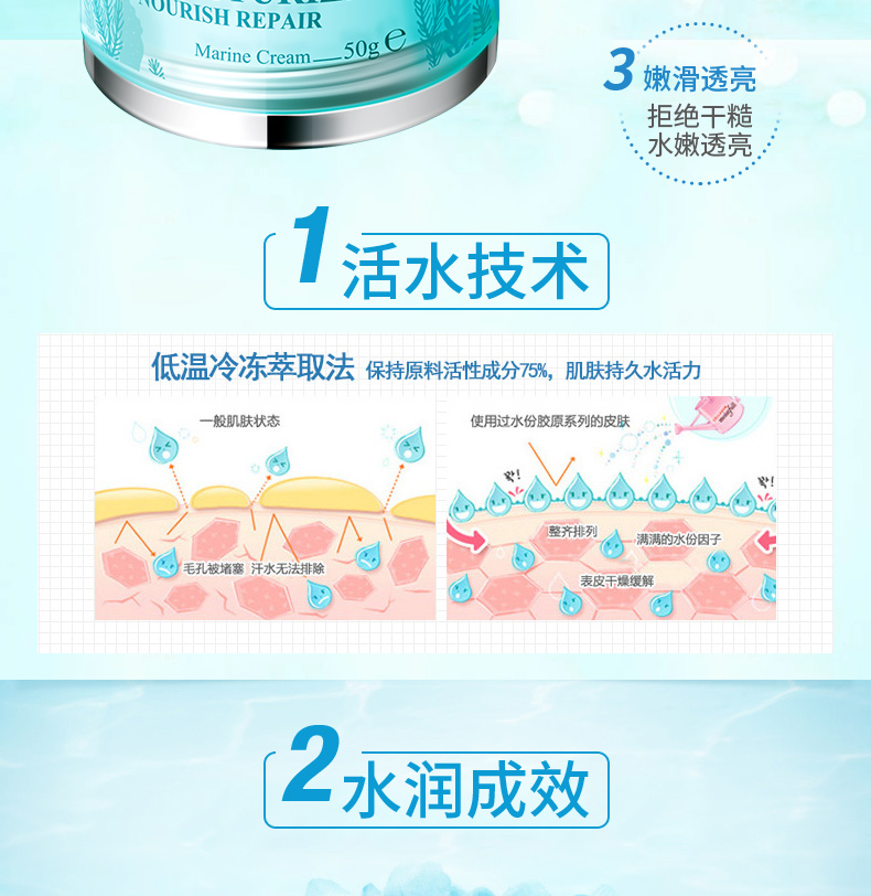 Ozan Kem Dưỡng Da Đại Dương Hydrating Nữ của Nam Giới Giữ Ẩm Chăm Sóc Da Nổ Chính Thức Chính Hãng kem dưỡng kiehl's