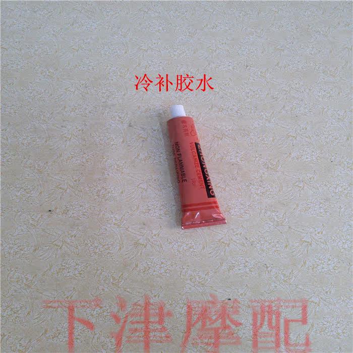 Kit de réparation vélo - Ref 2315385 Image 8