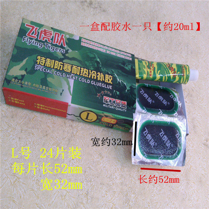 Kit de réparation vélo - Ref 2315385 Image 10