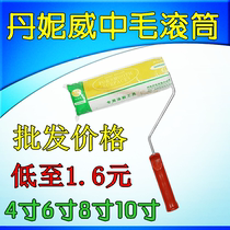 Daniwei roller Medium and long hair roller Paint paint glue Roller brush brushing tool 4 inch 6 inch 8 inch 10 inch