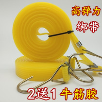 Beef tendon strap motorcycle elastic rope strapping strap cargo belt luggage elastic rope express pull tie rope