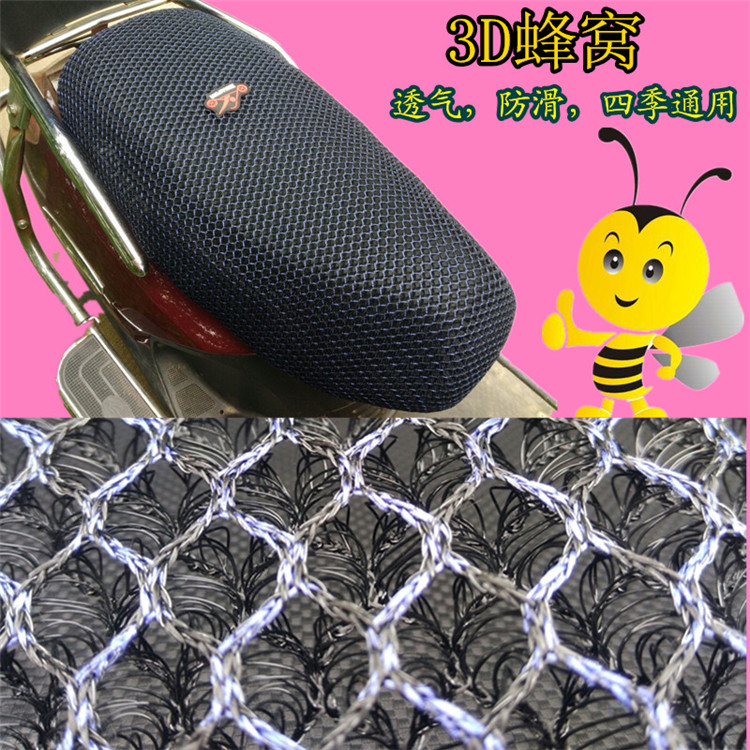 Xe điện tay ga 3D lưới đệm thoáng khí bọc ghế chống nắng chống thấm nước dày cách nhiệt đệm phổ quát bọc yên xe future 125 fi