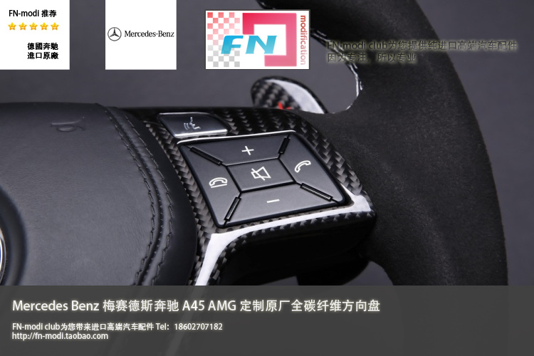 Купить руль Мерседес Бенц Мерседес Бенц импорта пользовательских ...