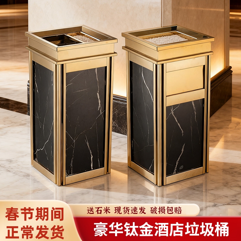 Hotel Lobby Trash Can, Vertical Stainless Steel Trash Can, Elevator Entrance Ashtray, Corridor Ashtray, Fruit Peel Bin