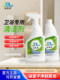洁而亮去水垢清除剂卫生间浴室玻璃不锈钢除垢清洁剂强力清洗神器