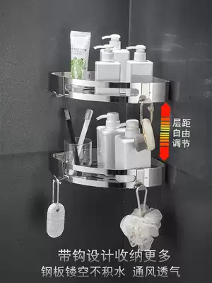 Punch-free bathroom rack Wall-mounted powder room corner corner rack Toilet double-layer triangle basket with hook