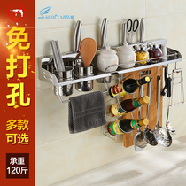 Punch-free kitchen rack 304 stainless steel kitchen hardware pendant knife holder seasoning holder storage rack wall hanging