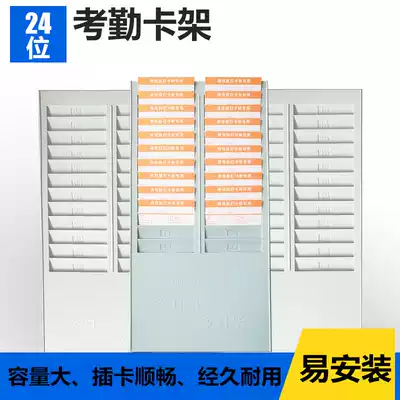 Attendance card holder 24 paper card attendance punch card holder clerk clock card slot plastic card holder