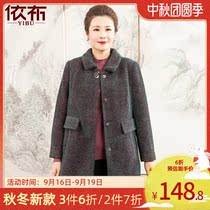 Ebuk 2021 Winter new mother fashion foreign style dark green coat middle-aged womens thick coat warm coat