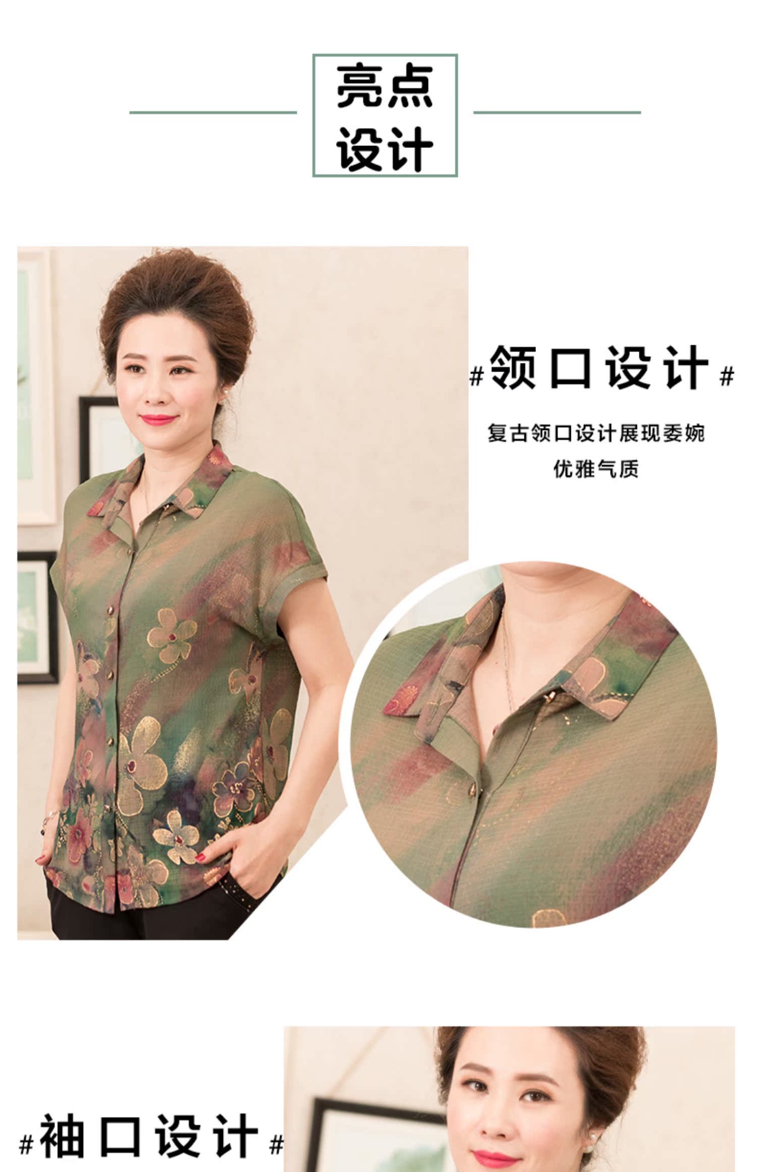 Yibu mẹ tải 2019 hè mới áo sơ mi ngắn tay trung niên bà ngoại cỡ lớn áo thun rộng ngoại ngoại - Quần áo của mẹ kiểu áo trung niên