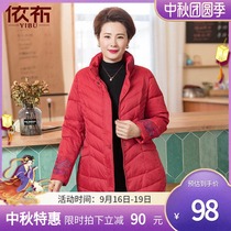 Ebu middle-aged womens gray duck down jacket mother winter New Fashion warm long down coat