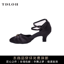 TDLOH ladies Latin dance shoes adult Middle heel dance shoes black satin dance shoes cowhide soft bottom modern