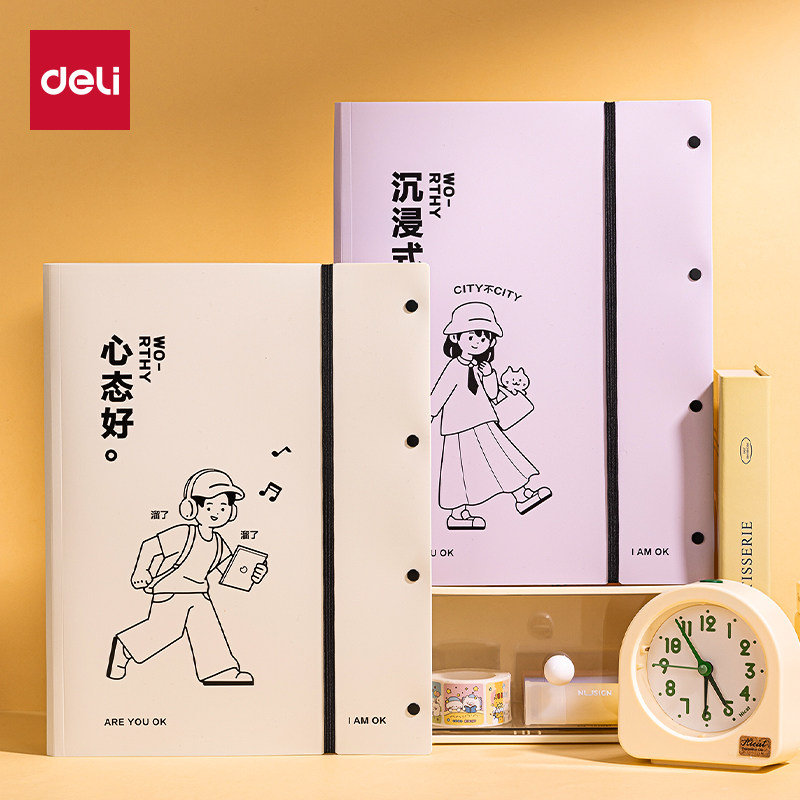 得力PQ337线条独白30/40/60页A3资料册插页收纳学生用考试试卷册