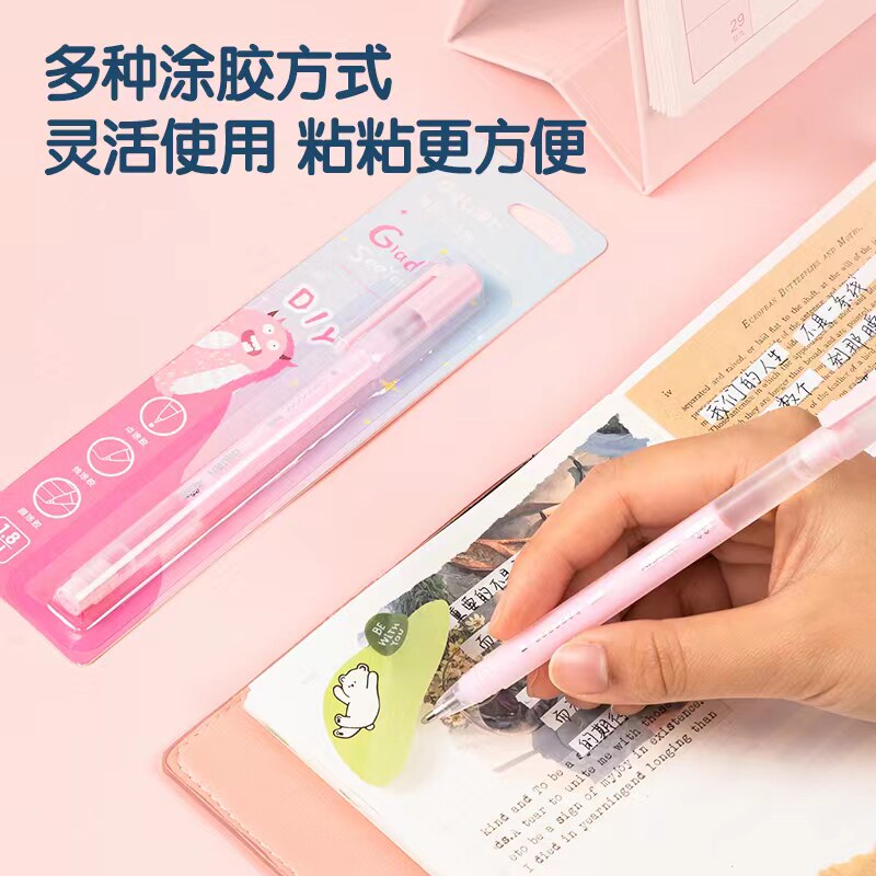 得力笔型点点胶手帐专用速干笔芯双面胶笔女生儿童手工diy手帐笔