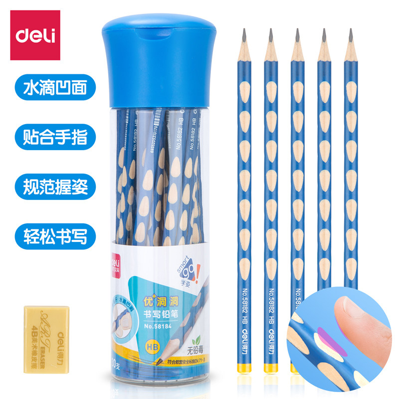 得力58184-HB/58185-2B三角杆洞洞正姿铅笔小学生书写绘画铅笔