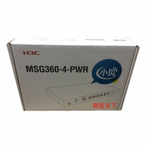 Huasan H3C MSG360-4-PWR Beckham series wireless controller POE power supply AC manageable 4AP