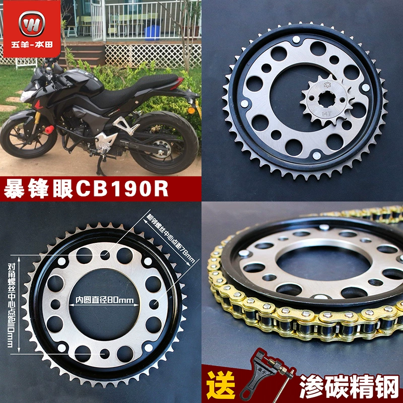 Wuyang Benmo Storm Eye CB190R Set Chain Storm Front Eye Chain Chain Disc Modified Sprocket Sprocket Phụ kiện xe máy - Phụ tùng xe máy