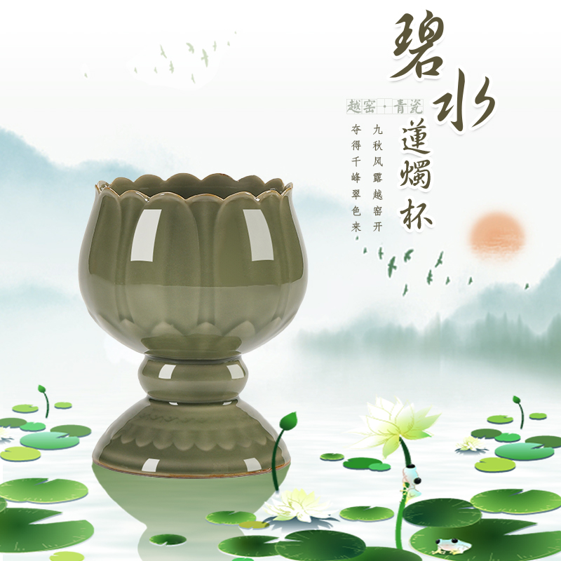 Yuku Ceramic Ceramic Lightwei Candle Cup Tea Co., Ltd. Candlestick Ashtray Household Fragrance Aroma