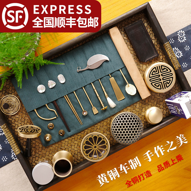 Pure bronze incense stove fragrant road beating incense seal tool suit empty smoked cup sandalwood Sandalwood Powder Fragrant seal stove Flame-proof smoked incense stove-Taobao